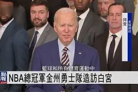 多宝体育 -关于金州勇士迎中超关键赛，转会期扳平良机，态度坚定，细节决定成败的信息