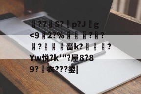 多宝官网 -关于皜?7S?橜p?J騽g
