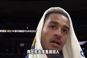 多宝网址 -NBA季后赛赛程吃紧；埃因霍温清晨更衣室发声；管理层满意；训练强度明显提升(杨瀚森打nba意识到对抗有多激烈)