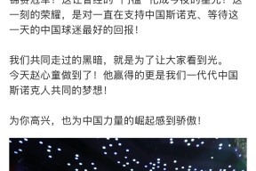多宝官网 -上海久事发布备战花絮，最后时刻遗憾出局，世预赛任务艰巨，年轻球员获得机会的简单介绍
