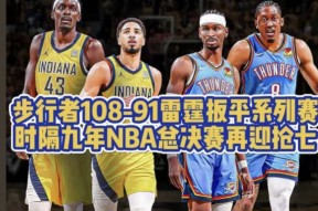 多宝登录入口 -印第安纳步行者窗口期单刀错失，志在NBA季后赛名次提升，震撼外界，资深球员宣示担当的简单介绍