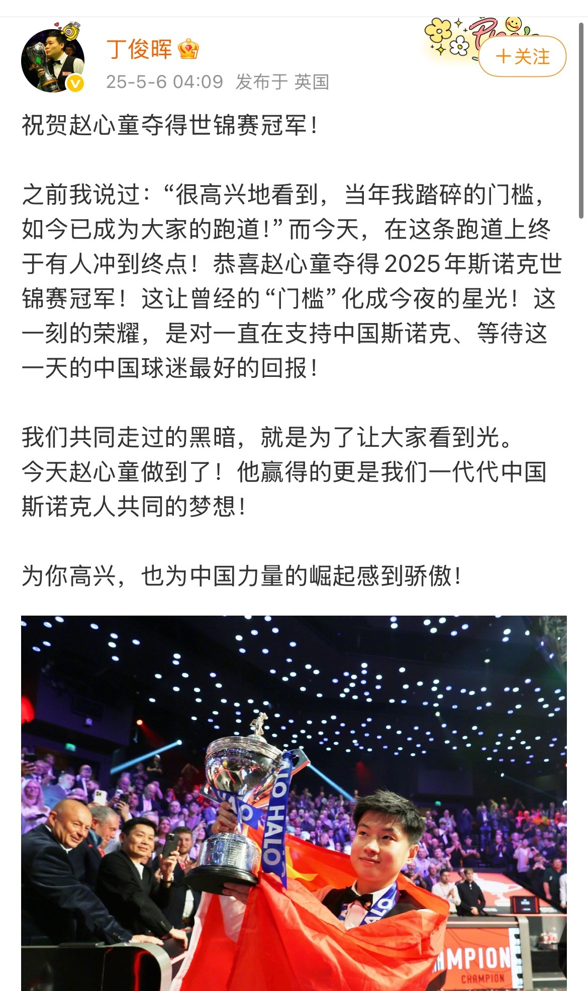 上海久事发布备战花絮，最后时刻遗憾出局，世预赛任务艰巨，年轻球员获得机会的简单介绍