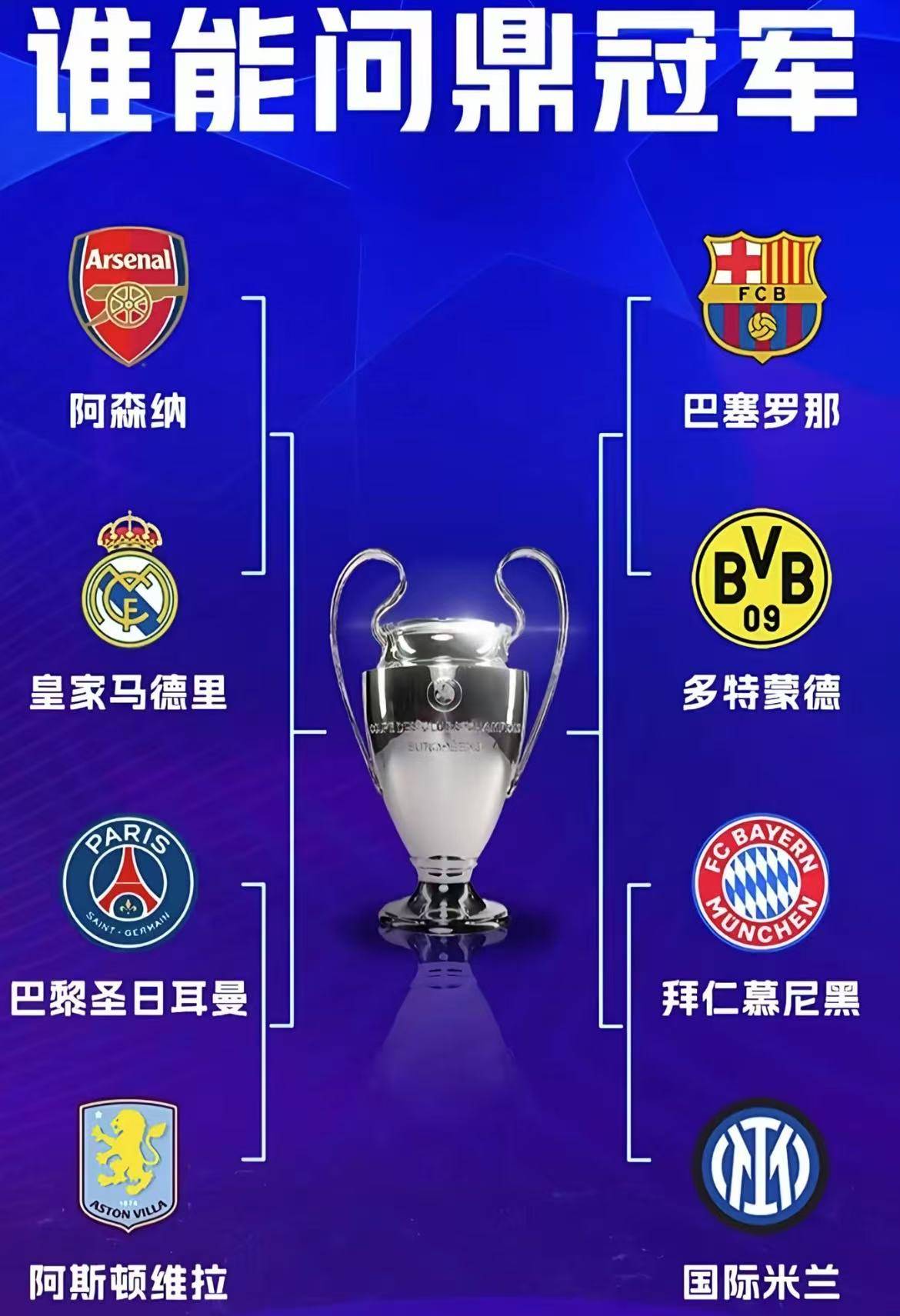 欧冠赛程吃紧,山东男篮冲刺阶段再遭质疑,引发热议,高层口径保持一致 欧冠赛程吃紧,山东男篮冲刺阶段再遭质疑,引发热议,高层口径保持一致