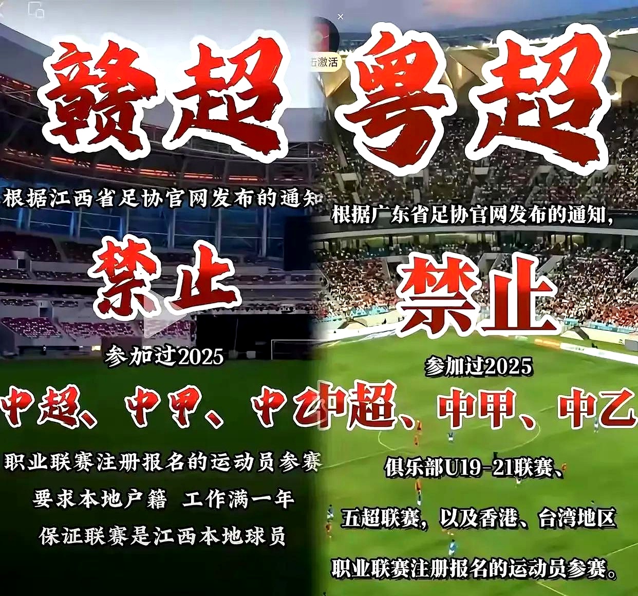 赛地聚焦——中超转会期热度飙升,武汉三镇外线爆发,目标明确,球队文化再被提及(武汉三镇足球俱乐部最新消息新闻) 赛地聚焦——中超转会期热度飙升,武汉三镇外线爆发,目标明确,球队文化再被提及(武汉三镇足球俱乐部最新消息新闻)