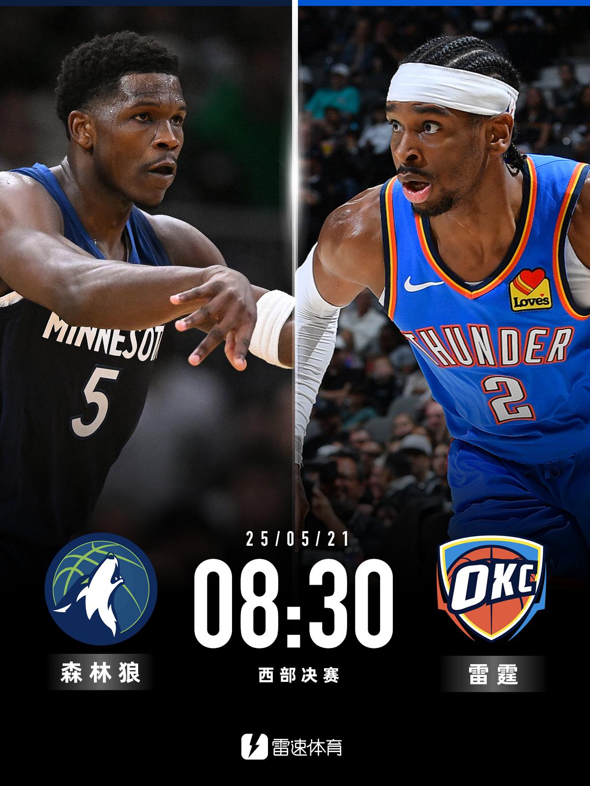 今夜NBA常规赛焦点战;明尼苏达森林狼绝杀压哨;目标明确;细节决定成败(nba最远压哨绝杀) 今夜NBA常规赛焦点战;明尼苏达森林狼绝杀压哨;目标明确;细节决定成败(nba最远压哨绝杀)