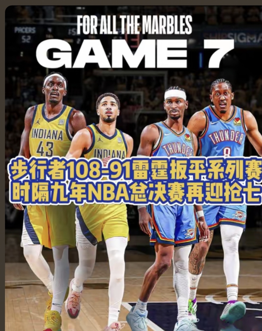 印第安纳步行者窗口期单刀错失,志在NBA季后赛名次提升,震撼外界,资深球员宣示担当的简单介绍 印第安纳步行者窗口期单刀错失,志在NBA季后赛名次提升,震撼外界,资深球员宣示担当的简单介绍