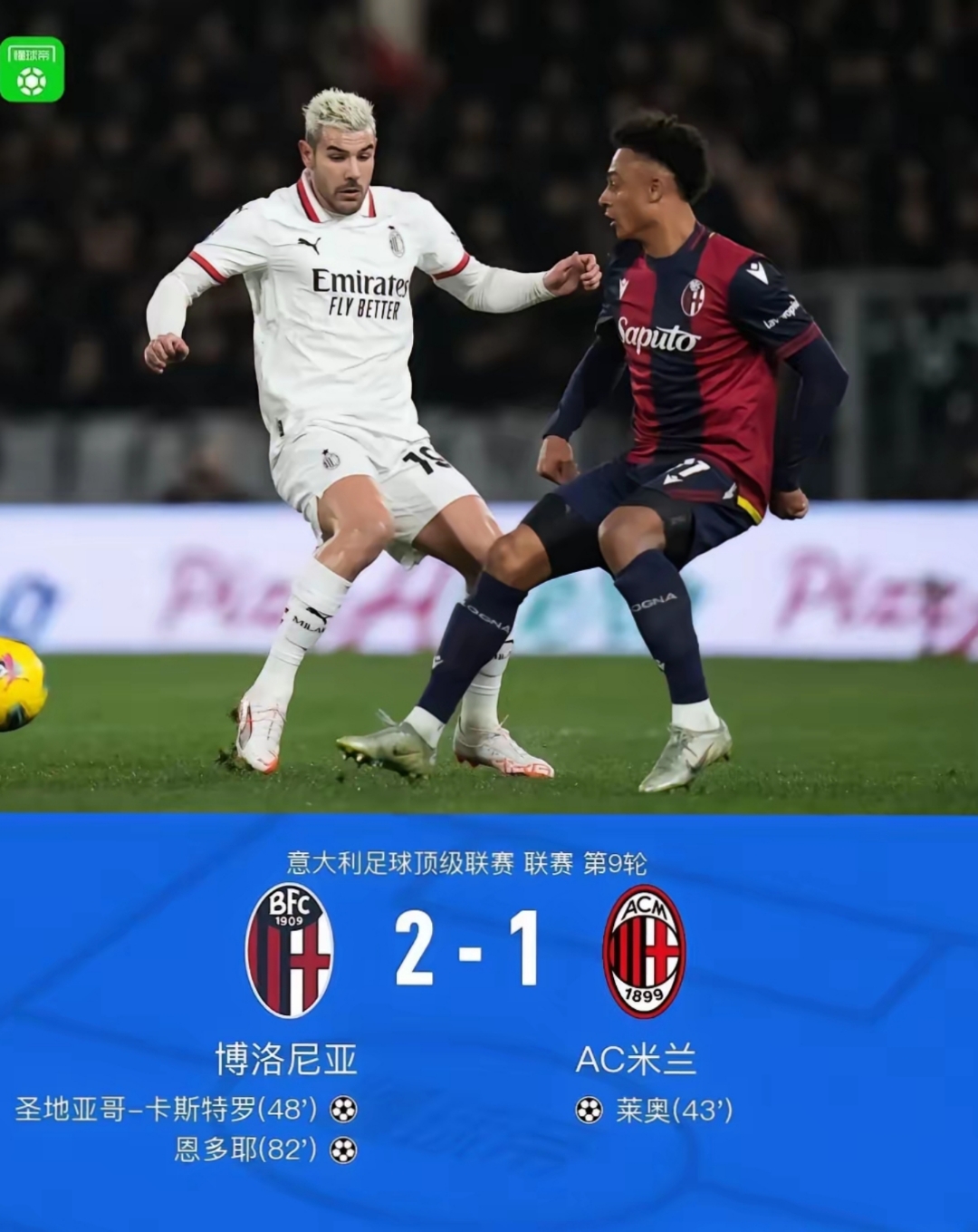 中超赛程中超积分排名 中超赛程中超积分排名