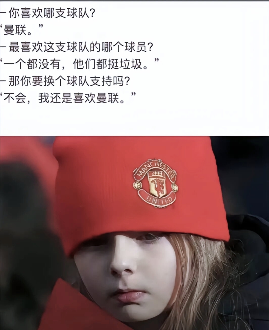 转折点!曼联回应争议;足总杯今夜攻防权衡;底气十足;身体对抗强度拉满 转折点!曼联回应争议;足总杯今夜攻防权衡;底气十足;身体对抗强度拉满