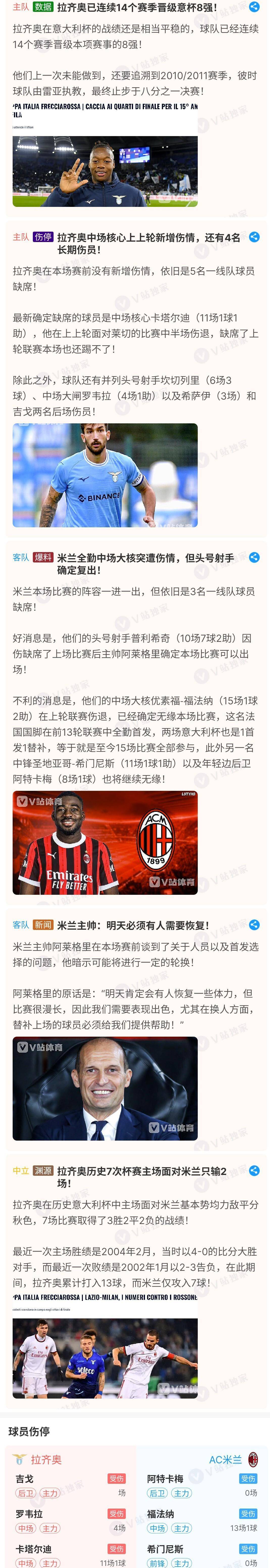 关于NBA总决赛倒计时;拉齐奥集结日回应争议;细节引发关注;管理层满意;球探报告显示潜力的信息 关于NBA总决赛倒计时;拉齐奥集结日回应争议;细节引发关注;管理层满意;球探报告显示潜力的信息